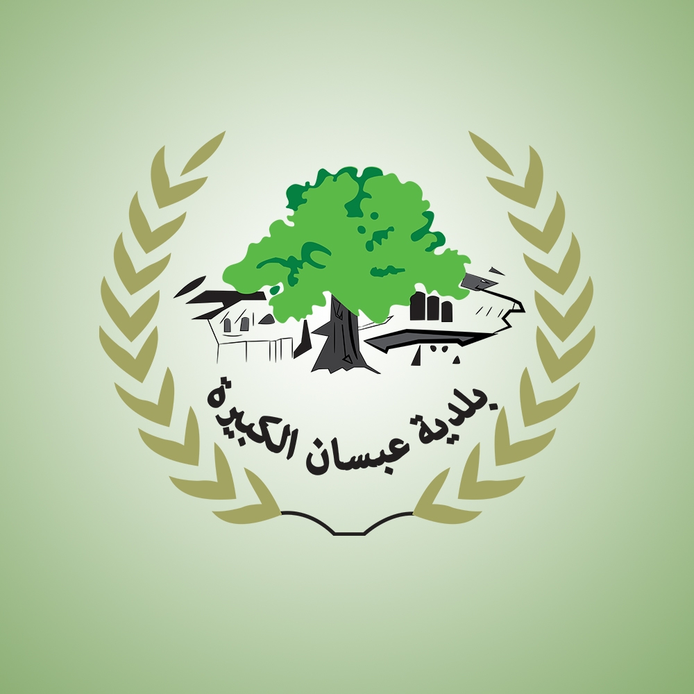 الشعار